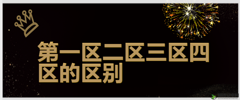 一色一伦一区二区三区的独特魅力与精彩内容